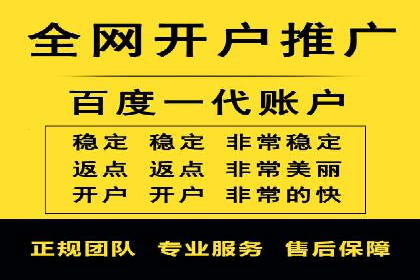 百度竞价推广如何助力提升品牌曝光度——以某化妆品品牌为例
