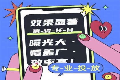 百度推广中如何提高点击率？——案例分析
